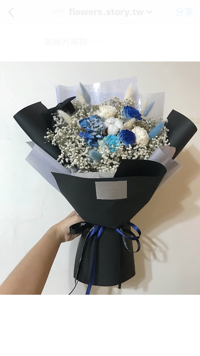 Graduation Qualification - Tranquil Sea Enlarge - Limited Mail - 6/14 Before Ship Order Full - Dried Flowers & Bouquets - Plants & Flowers Blue