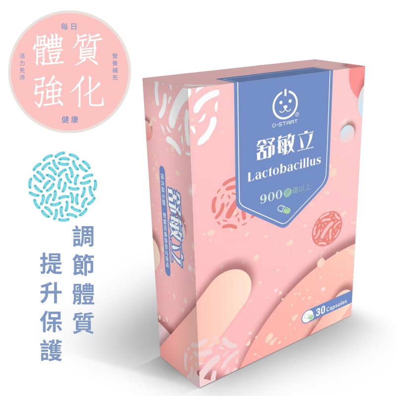 【狗貓保健品】U-START裕達寵物×舒敏立×複合益生菌×皮膚健康 - 其他 - 濃縮/萃取物 粉紅色