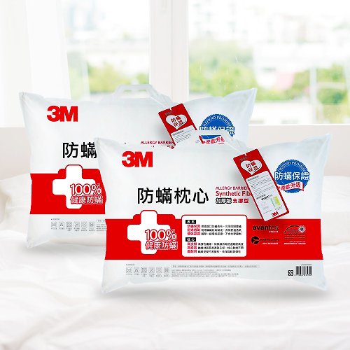 3M 3M 防蹣枕心-支撐型加厚版(超值2入組)