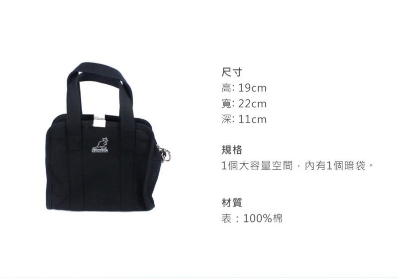 【KANGOL】袋鼠手提肩背兩用吐司包 手提包 帆布包 - 手提包/手提袋 - 棉．麻 