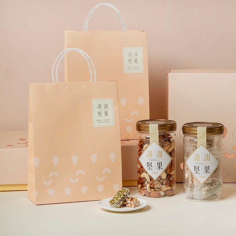 Thank you pink delicate small bag for gifts of nuts (suitable for 2 cans or 3 sachets for sharing) - อื่นๆ - กระดาษ สึชมพู