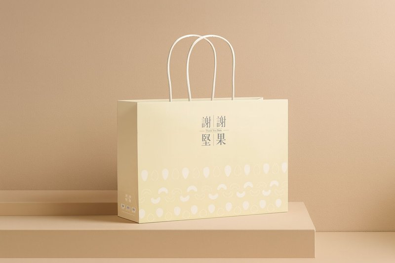 謝謝堅果 送禮用精緻小提袋 (適合2~3罐裝或3~5包分享包) - 其他 - 紙 黃色