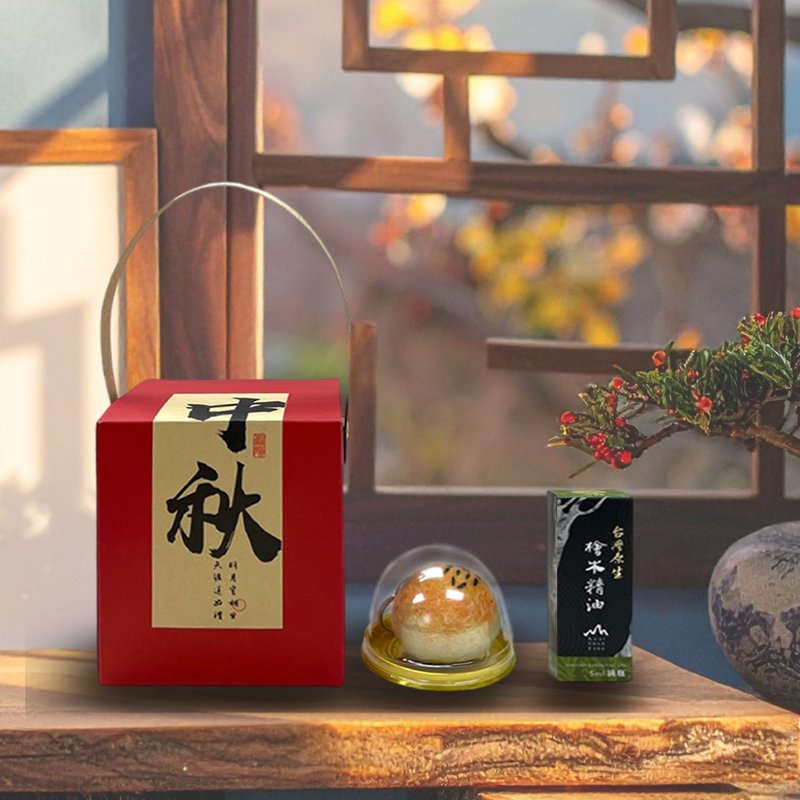 新品【吃不胖的】中秋蛋黃酥香氛禮盒 羊毛氈鑰匙圈搭配檜木精油 - 香氛/精油/擴香 - 羊毛 