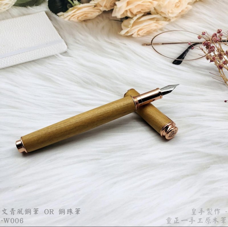 [Father's Day Gift] Customized Gift Fragrance Series Taiwanese Hinoki Fountain Pen Ballpoint Pen - Fountain Pens - Wood 