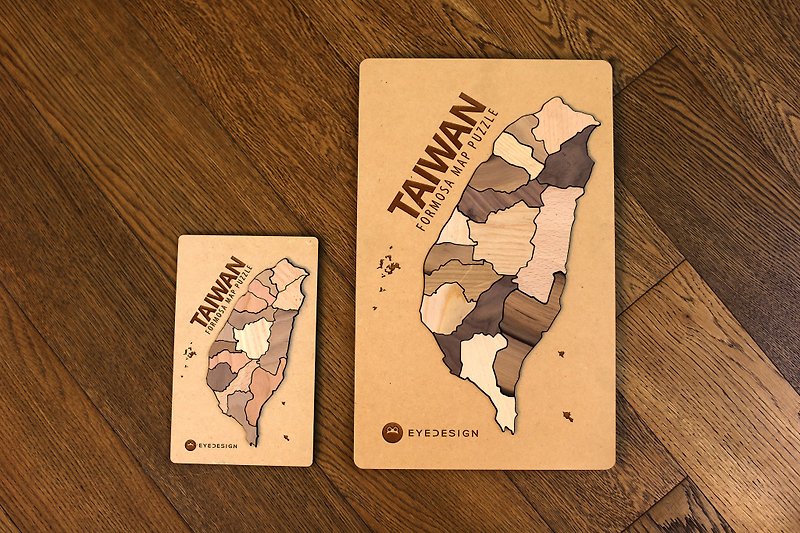 台湾地図 丸太パズル 特大サイズ - パズル - 木製 ブラウン