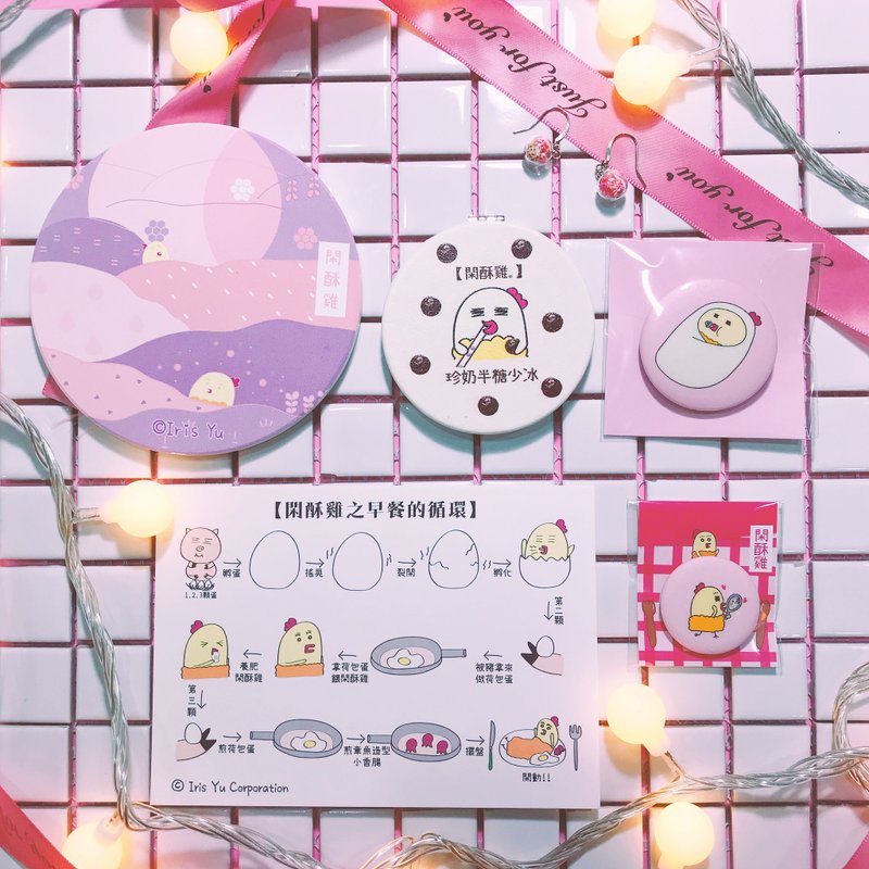 Goody Bag -你值得擁有一切 - 其他 - 其他材質 紫色