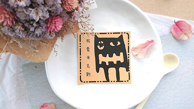 ◆ Cat Monster Leather Sticker-Leaflet Sales Area◆ - สติกเกอร์ - กระดาษ สีนำ้ตาล