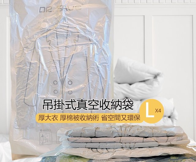 Vacuum Plastic Bag Big Storage  Vacuum Storage Bags Clothes - Vacuum  Storage Bag - Aliexpress