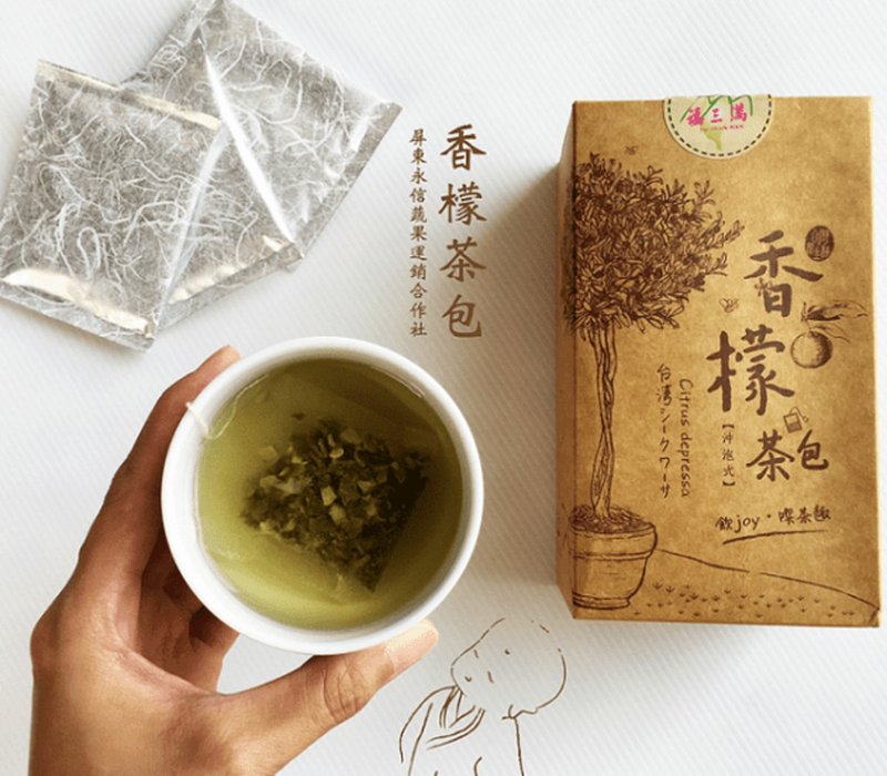 Taiwan Citrus depressa tea bag 香檬茶包20入/盒 - 茶葉/茶包/水果茶 - 紙 咖啡色