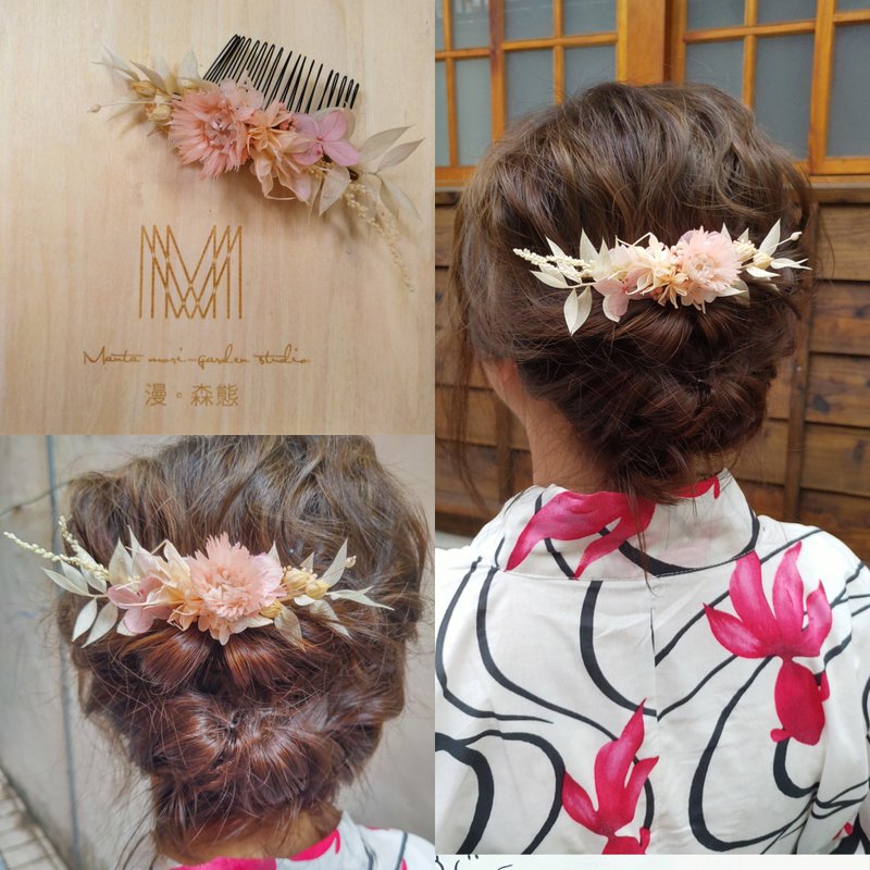 Diffuse dry flower hair ornaments, no withered flowers, dry flowers, yukata summer festival - ช่อดอกไม้แห้ง - พืช/ดอกไม้ สึชมพู