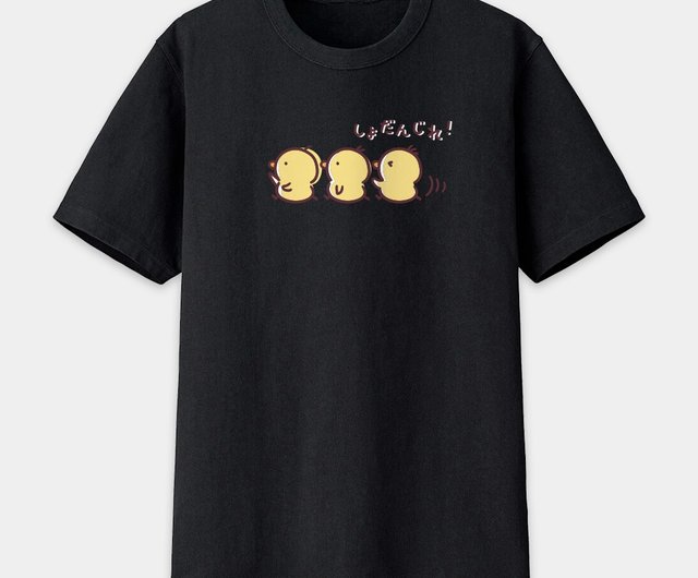 半袖Tシャツ ユニセックス ダメージ加工 ラウンドネック 3色 疑似日本語テキスト修復だけどニヤニヤひよこが数人 ユニ