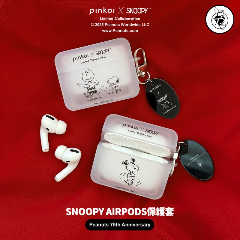 【Pinkoi x SNOOPY】AirPods透明磨砂方盒保護套 - AirPods/耳機保護套 - 塑膠 