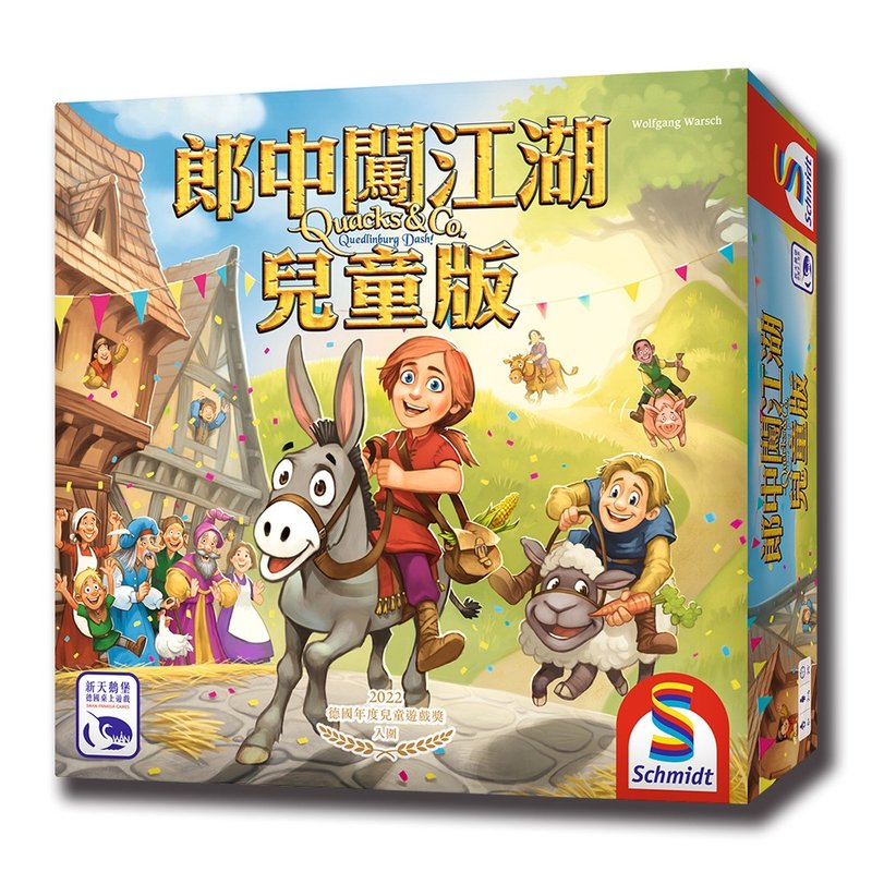 [Neuswanstein Castle Board Game] Children's Edition of The Doctor's Adventures in the Jianghu - บอร์ดเกม - กระดาษ หลากหลายสี