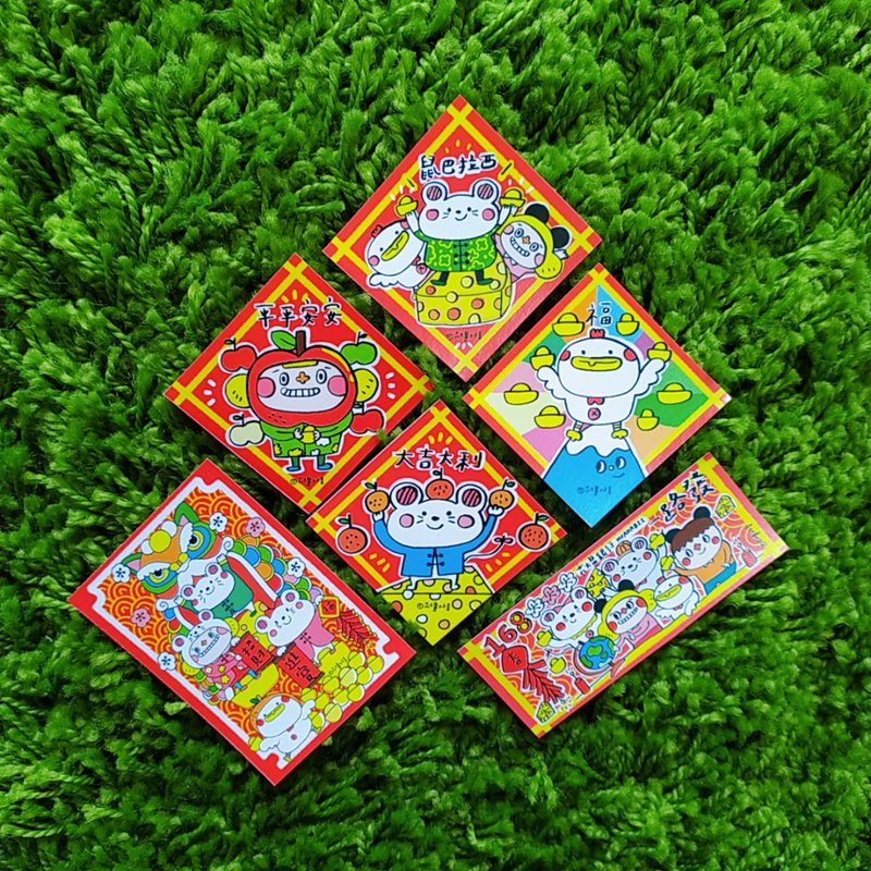 2020 Flower Big Nose Spring Festival Couplet Sticker Pack - Chinese New Year - Paper Red