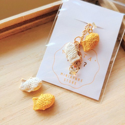 minita* 迷你塔袖珍手作工坊 minita* 迷你金銀鯛魚燒 高模擬 吊飾 隱藏版 聚財小物 袖珍食玩