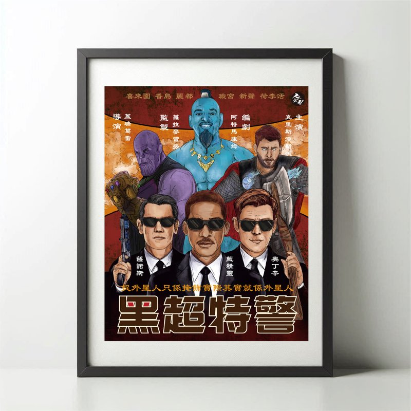 Paperless studio NOPAPERSTUDIO Black Super Police Poster - โปสเตอร์ - กระดาษ ขาว