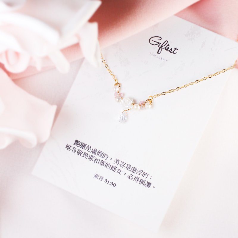 Giftest 珍珠紫水晶 / 美麗 母親節禮物生日聖誕基督教項鍊N49 - 項鍊 - 貴金屬 粉紅色