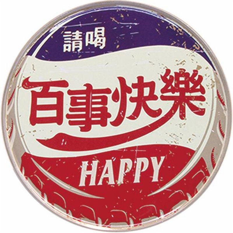 百事可樂 【台灣印象圓型杯墊】 - 杯墊 - 其他金屬 卡其色