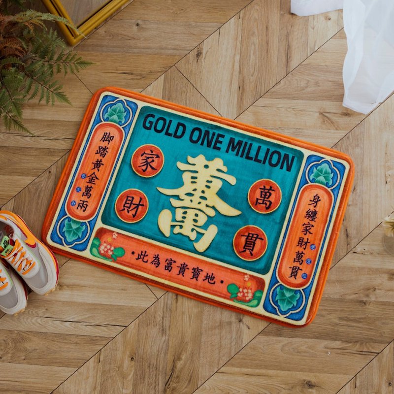 Wanguan Family Wealth Rolling to Lucky Floor Mat - Rugs & Floor Mats - Other Materials 