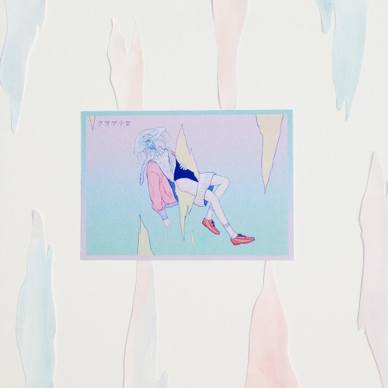 插畫明信片-水母少女（三） - 卡片/明信片 - 紙 多色