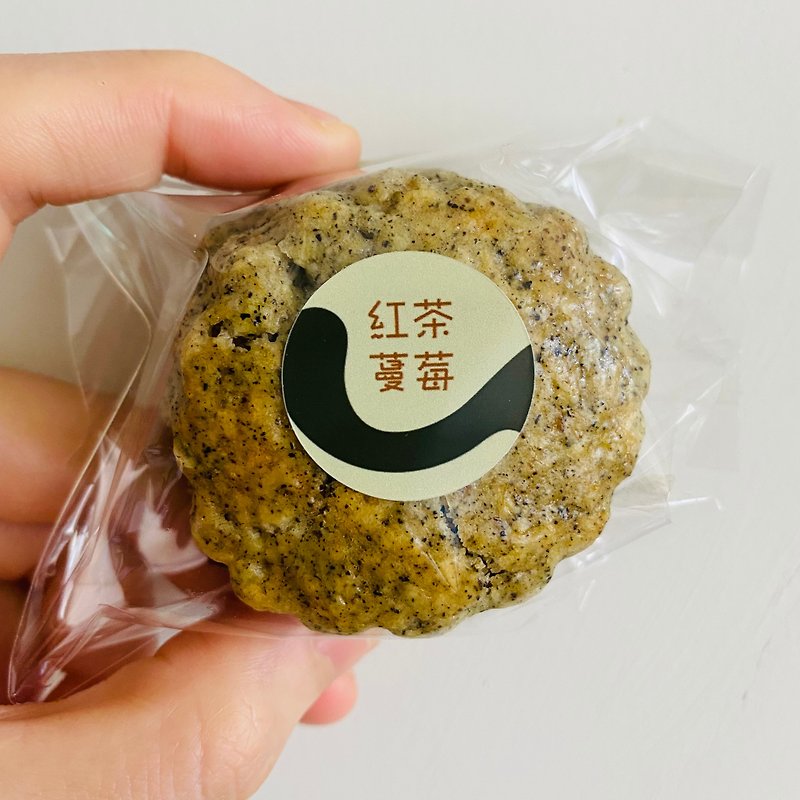 |Lupin Sweets Series| Taiwan Oolong Sourdough Scones - เค้กและของหวาน - วัสดุอื่นๆ 