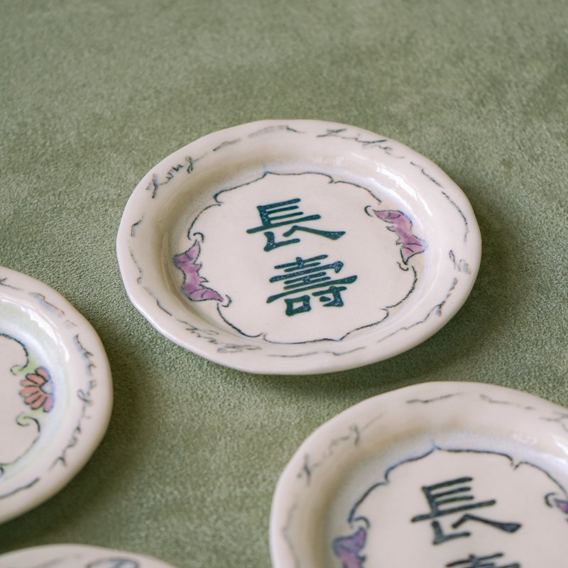 陶瓷 祝福小碟 | 長壽 Ceramic Small Dish : Long Life - 碟子/醬料碟/醬油碟 - 陶 多色