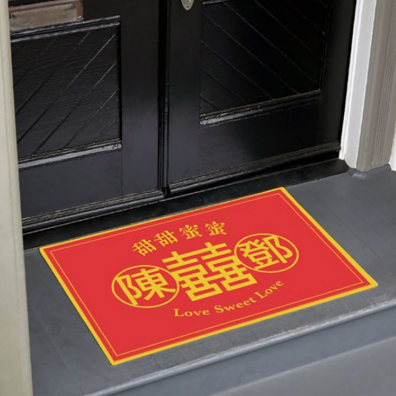 Customize Doormat- Double Happiness Custom Wedding Gift - พรมปูพื้น - ไฟเบอร์อื่นๆ สีแดง