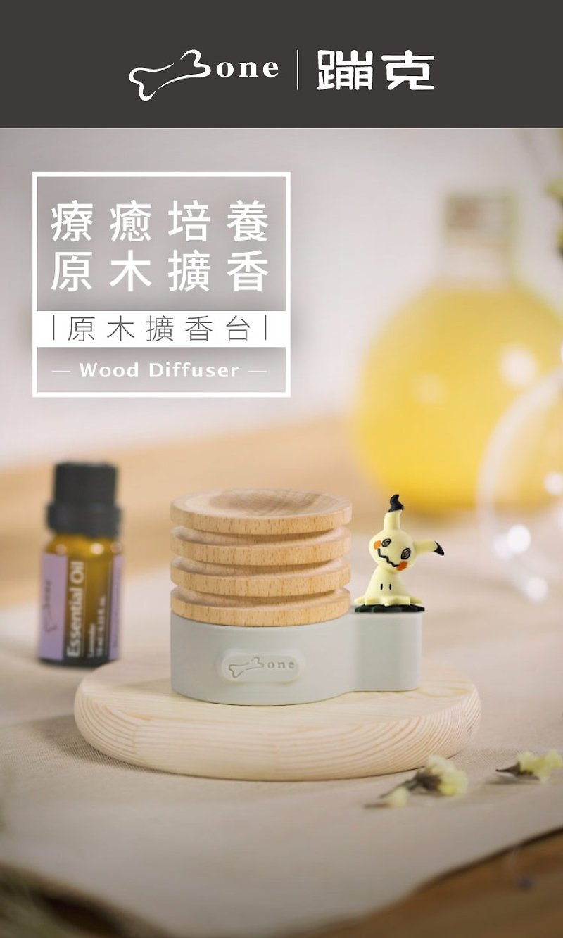 Bone / Log Diffuser-Pokémon - Fragrances - Wood Multicolor