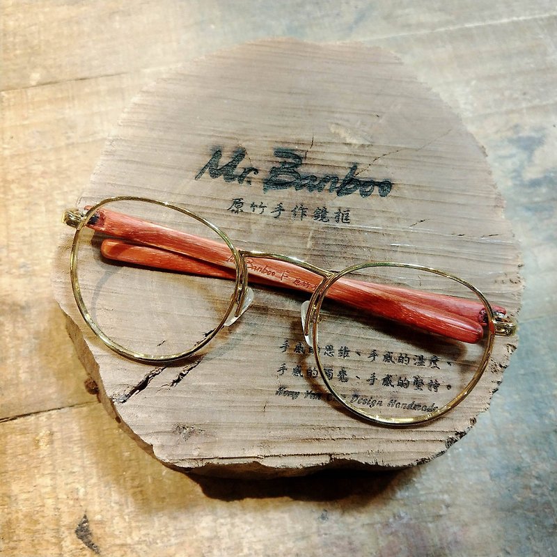 台灣手工眼鏡【MB F】系列 ­獨家專利 手感工藝美學­之行動藝術品 - 眼鏡/眼鏡框 - 竹 多色