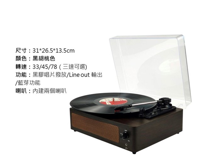 レコードプレイヤー　日本未発売！ oda0887.jpg