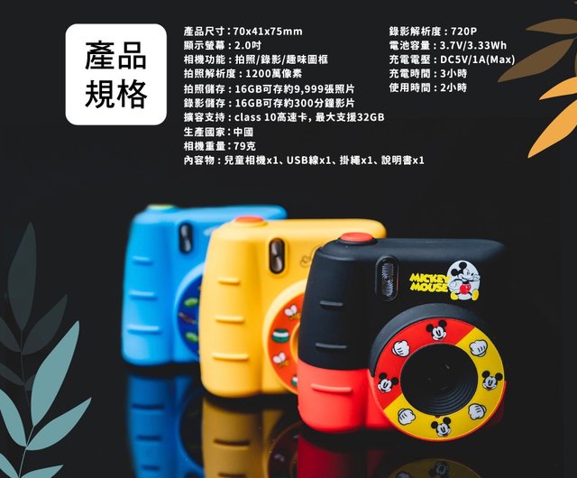 Canon - ぷーさん カメラ ホンマン】ディズニーシリーズ 子供用デジタルカメラ くまのプー