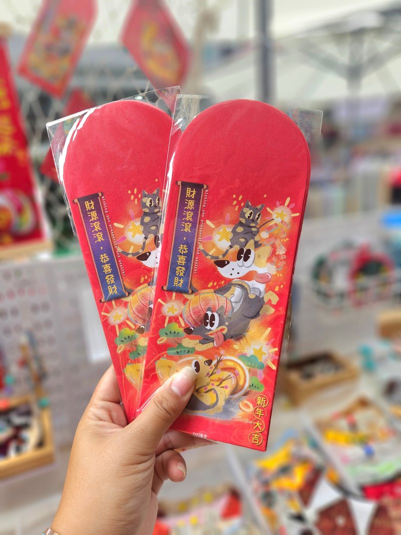 [Quick Shipping] 2025 Cat and Dog Red Envelope/KAKO Tea Order//Cat and Dog Red Envelope - Chinese New Year - Paper Red