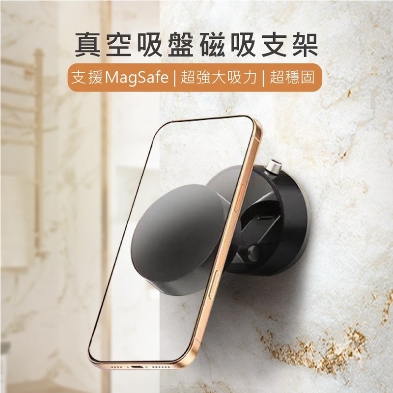 【BIGGER】Powerful vacuum magnetic stand-three sets - Phone Stands & Dust Plugs - Plastic Multicolor