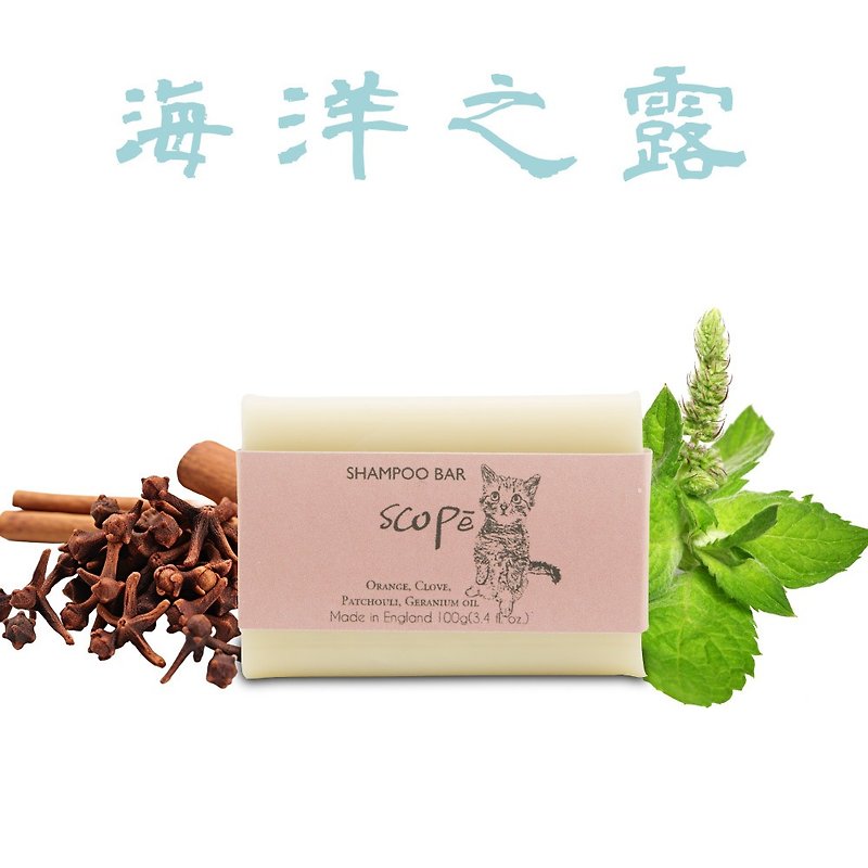 [SCOPē] Moluccan Islands Clove Shampoo Soap 100g - Shampoos - Concentrate & Extracts 