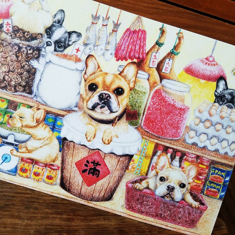 Postcard - Hong Kong traditional grocery shop - puppies often full - Cards & Postcards - Paper Multicolor