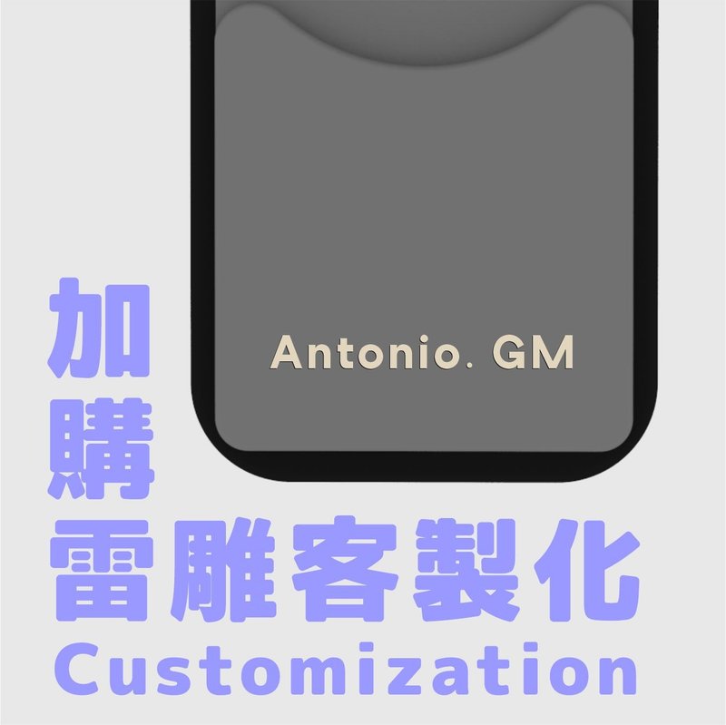 Additional purchase service-C2 exclusive-laser engraving customization - ID & Badge Holders - Plastic 