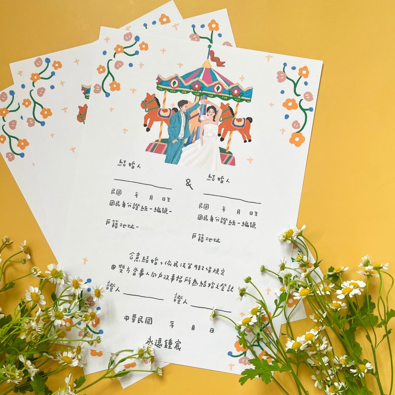 Marriage contract | A wedding contract certificate that is unique to you. Customized wedding contract certificate with similar facial expressions. - Marriage Contracts - Paper 