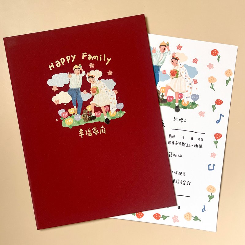 結婚書約 | 專屬於你們的結婚書約證書 客製似顏繪 結婚書約證書 - 結婚書約 - 紙 