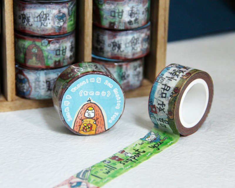 對他/她的話 MT紙膠帶 Masking Tape - D 款 - 膠紙/膠帶/紙膠帶 - 紙 白色