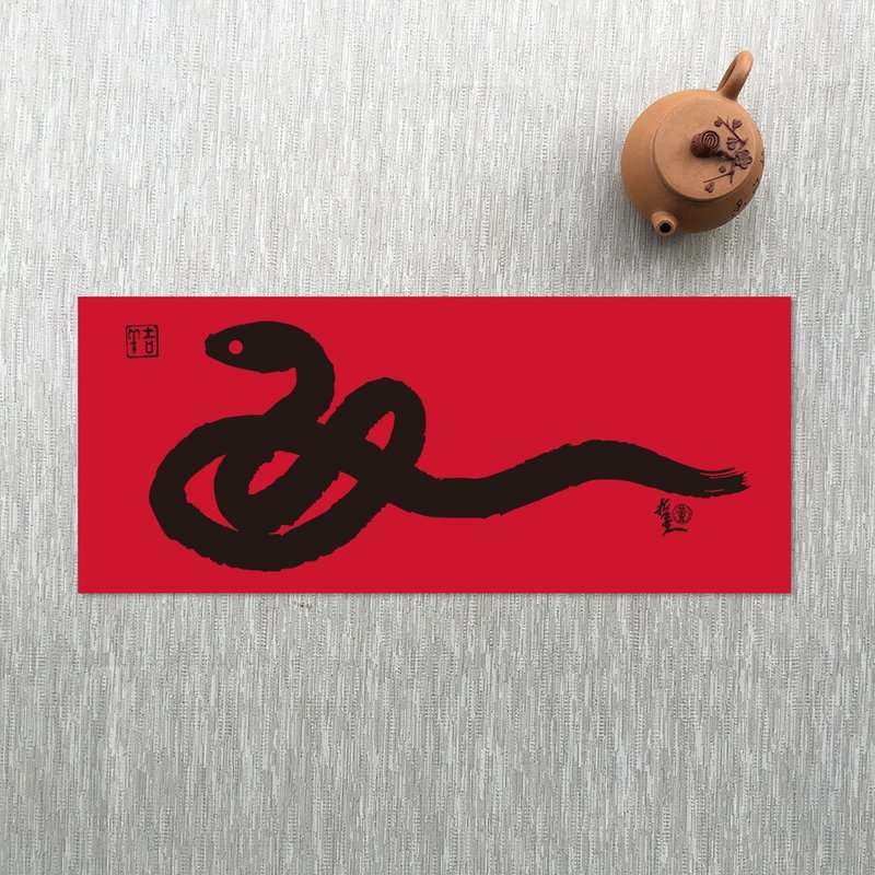 [Limited pre-order] Traceless Silicone window sticker-Xiang She Ruyi 380 Spring Strips - Wall Décor - Silicone Red