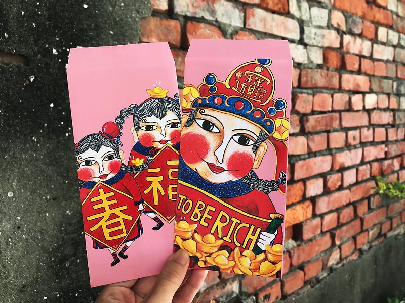 I want to get rich-Jiqi God of Wealth Red Envelope Bag- Lucky Fortune & Welcoming Spring - Chinese New Year - Paper Red