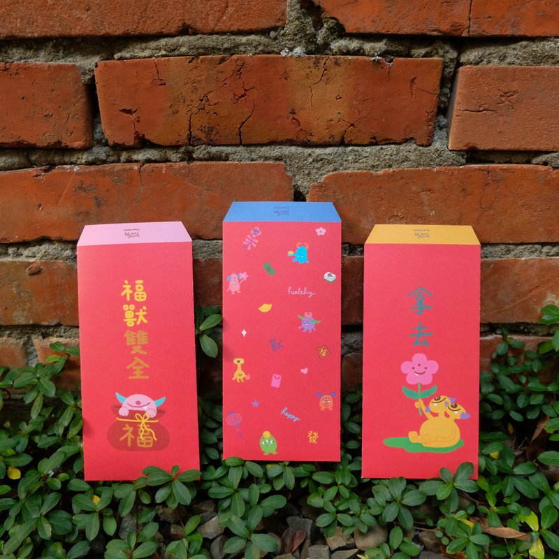 Monster Red Packet Bag Set (Six) | Lucky Beasts/Take Flowers/Monster Pattern - Chinese New Year - Paper 