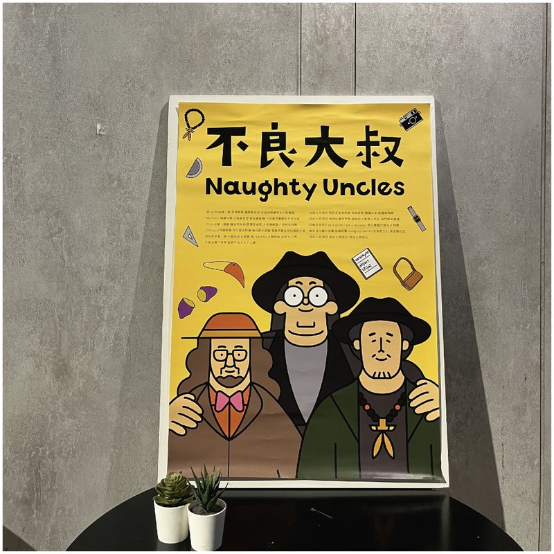 Naughty Uncles | Unsigned poster - Posters - Paper Yellow