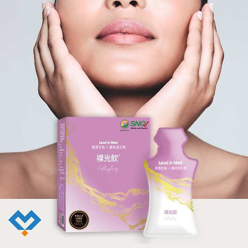 領醫醫療保健 【裸光飲】專為亞洲女性設計 喝的美容精品 膠原蛋白飲