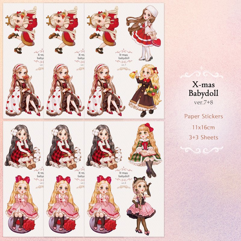 *Xmas BabyDoll - สติกเกอร์ - กระดาษ 