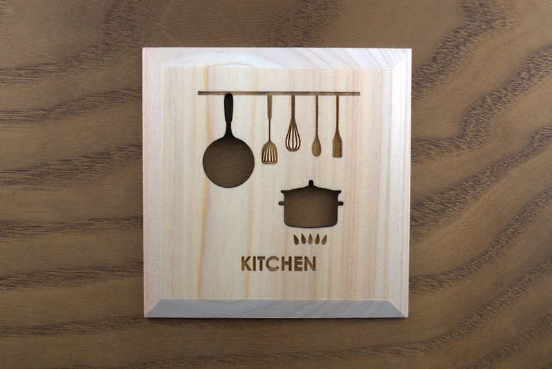 キッチン　プレート　KITCHEN(P) - ウォールデコ・壁紙 - 木製 ブラウン