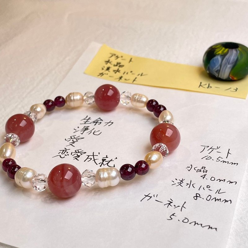 Salt source agate white Stone natural mineral energy handmade gift Japanese crystal bracelet - สร้อยข้อมือ - คริสตัล สีแดง