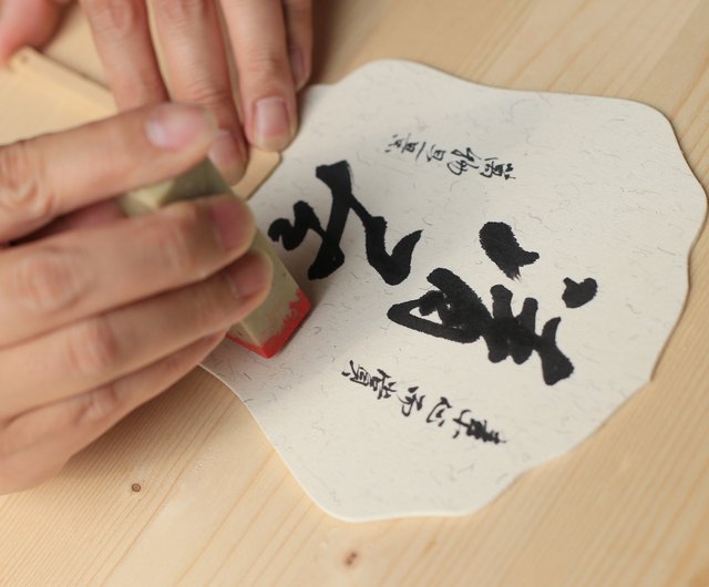 漢字書体の扇子 小楷 扇面 手書き インテリア 漢字書体の扇子 小楷 扇面 手書き インテリア 漢字書体の扇子