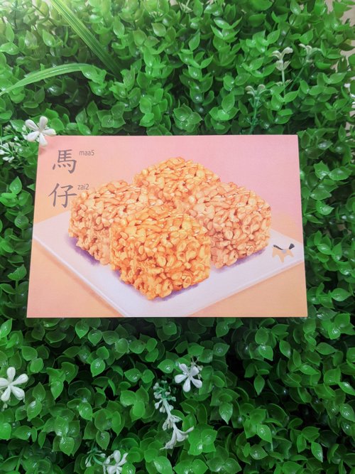 GAVER - painting and sketch 明信片 – 食品系列 – 馬仔