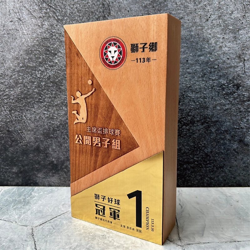 [Customized] Wooden trophy/trophy/ Acrylic/composite trophy/diamond polished - Other - Wood Brown